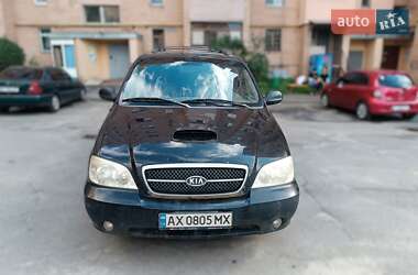 Минивэн Kia Carnival 2003 в Харькове
