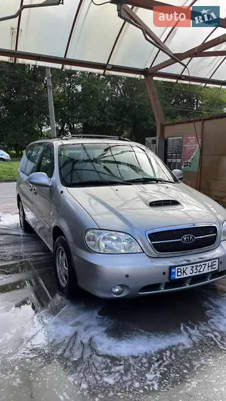 Kia Carnival