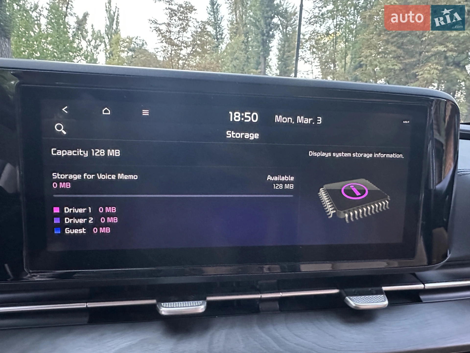 2020 Kia Carnival - мініатюра 53