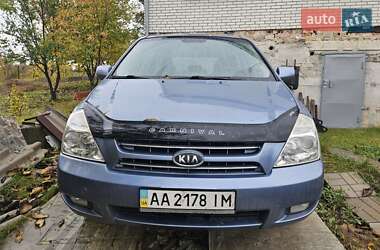 Минивэн Kia Carnival 2008 в Киеве