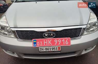 Минивэн Kia Carnival 2011 в Ровно