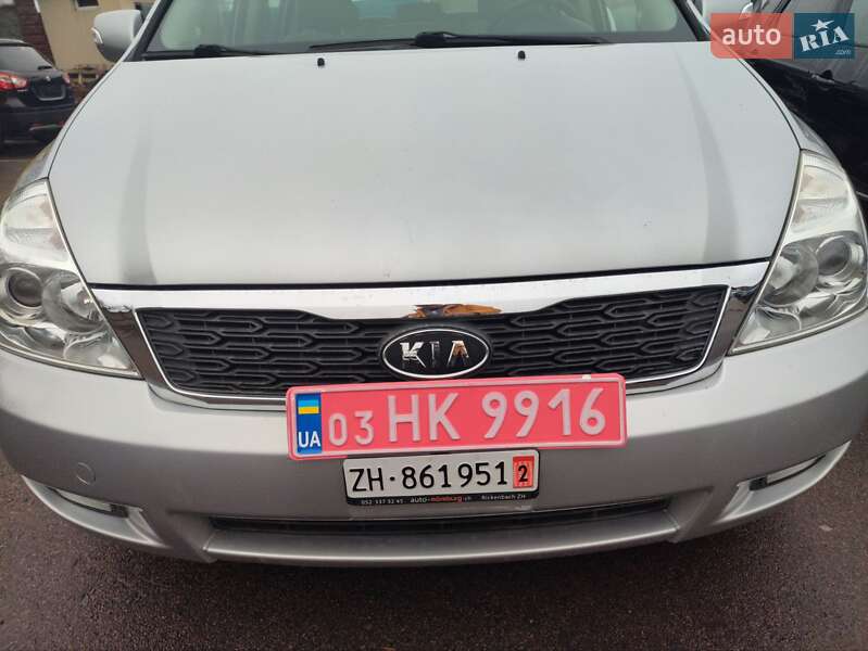 Kia Carnival 2011
