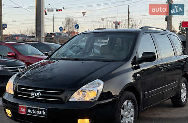 Мінівен Kia Carnival 2009 в Вінниці