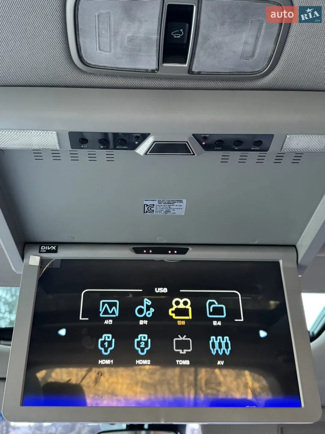 2015 Kia Carnival - мініатюра 21