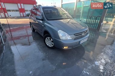 Минивэн Kia Carnival 2007 в Киеве