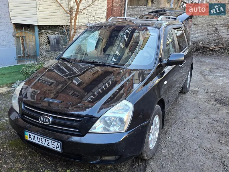 Kia Carnival