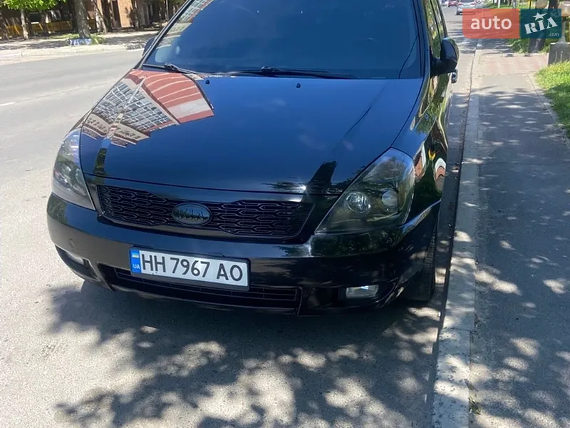 Kia Carnival