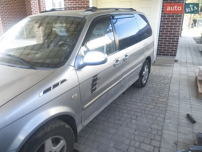 Kia Carnival