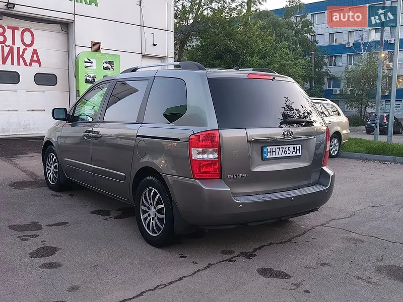 Kia Carnival