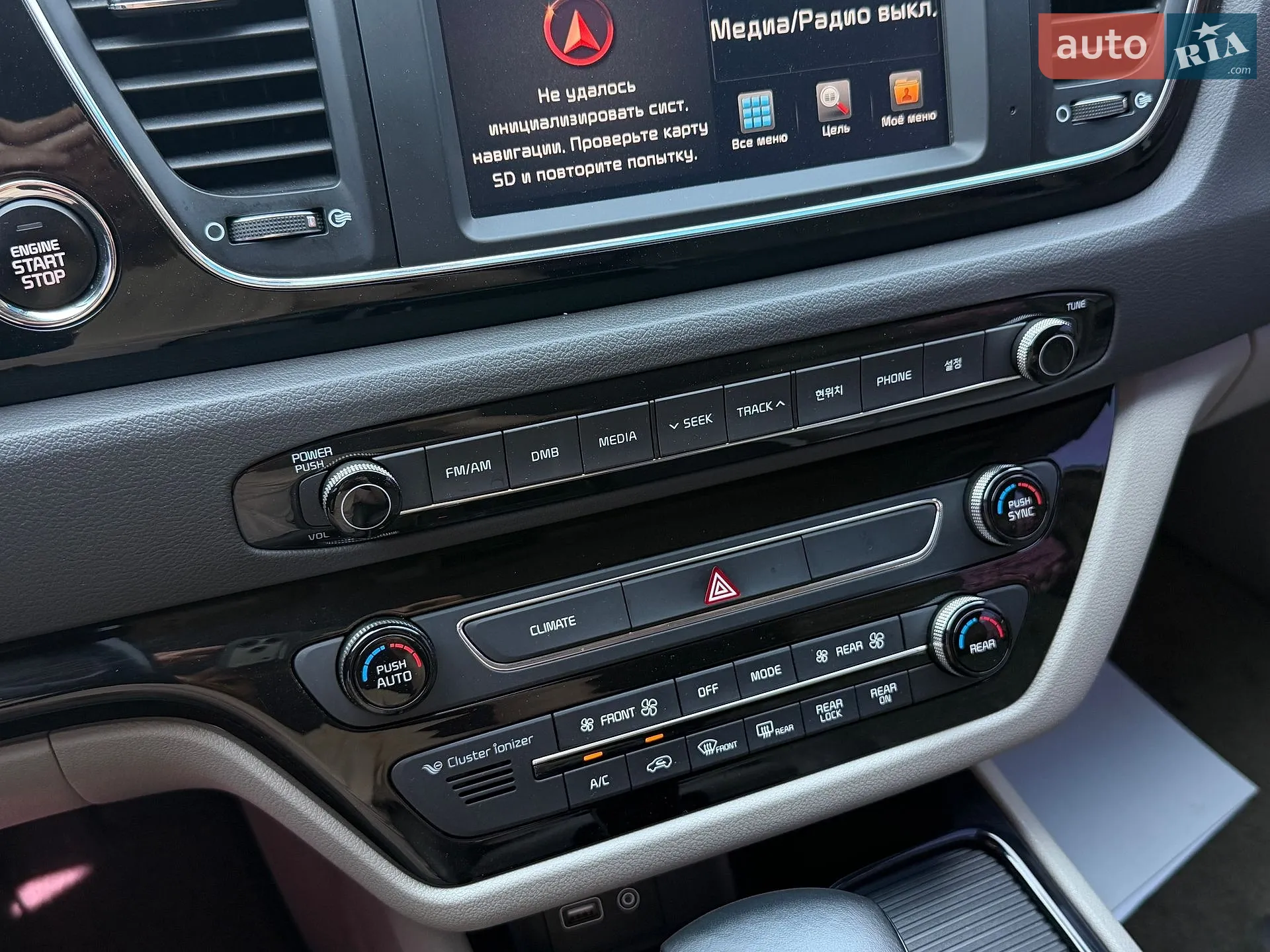 2016 Kia Carnival - мініатюра 24
