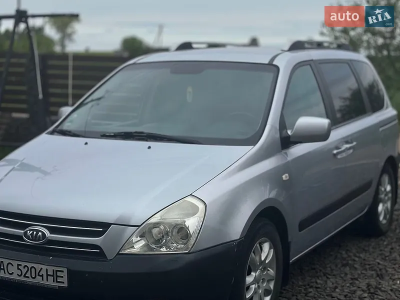 Kia Carnival