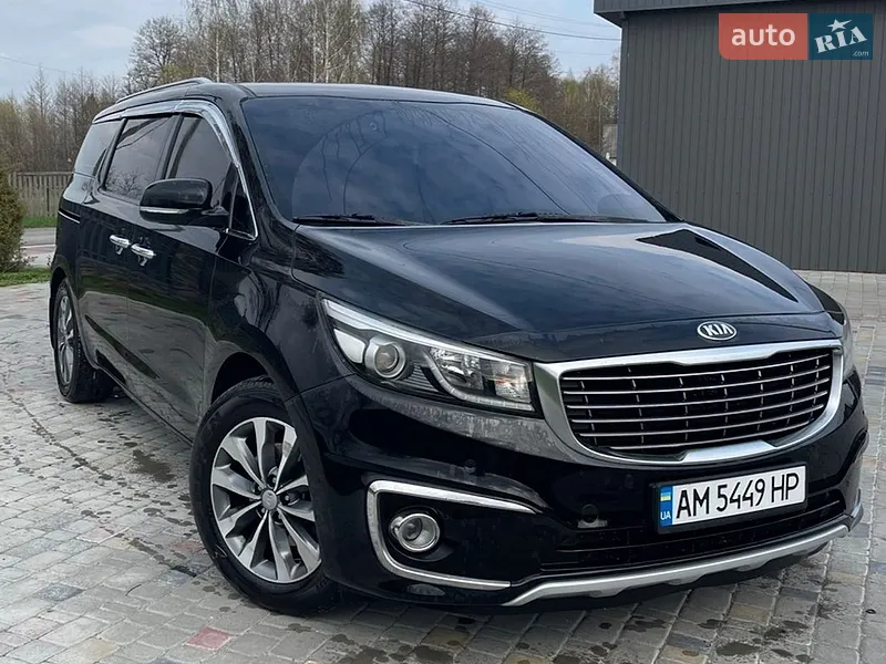 Kia Carnival