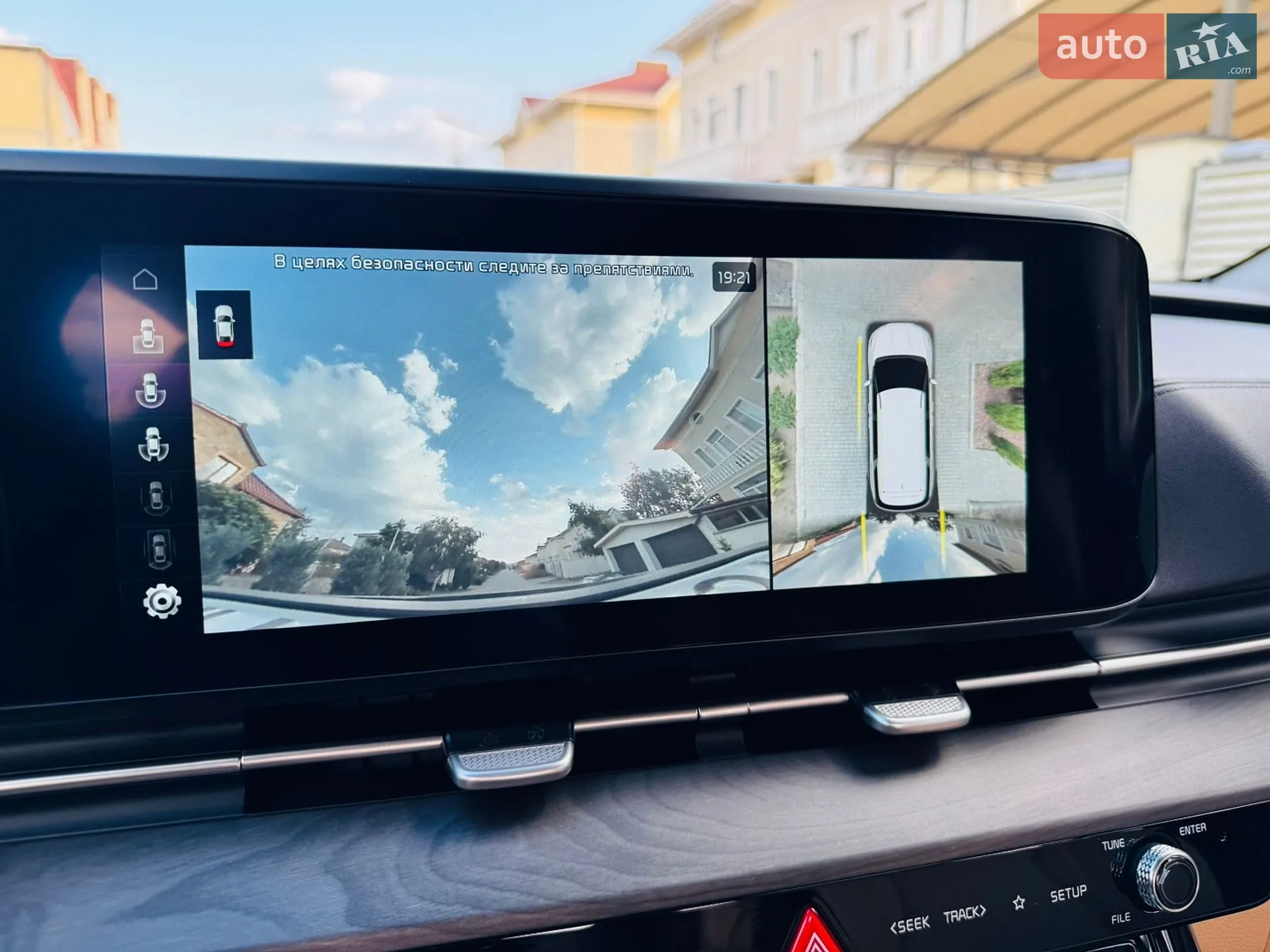 2023 Kia Carnival - мініатюра 47