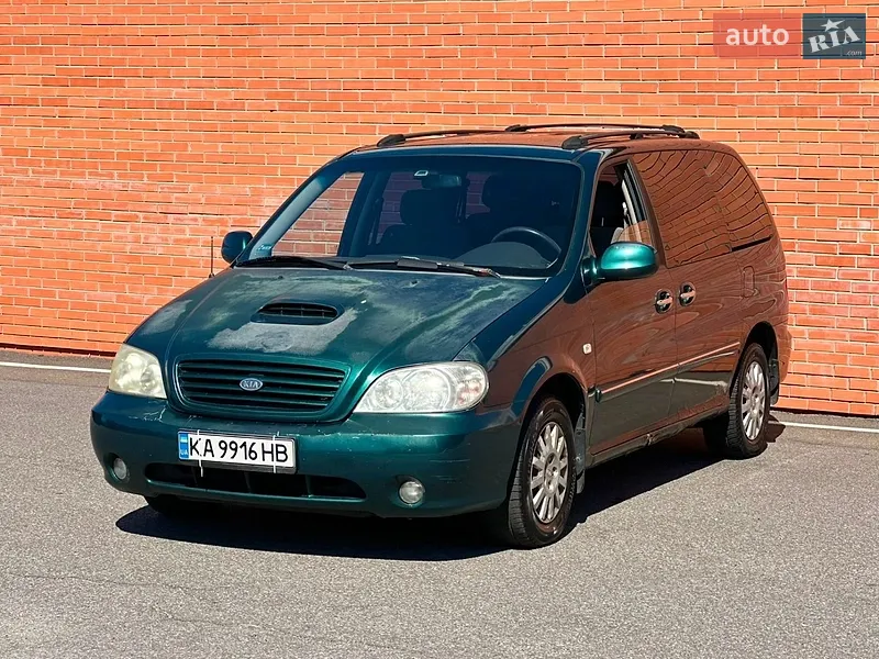 Kia Carnival