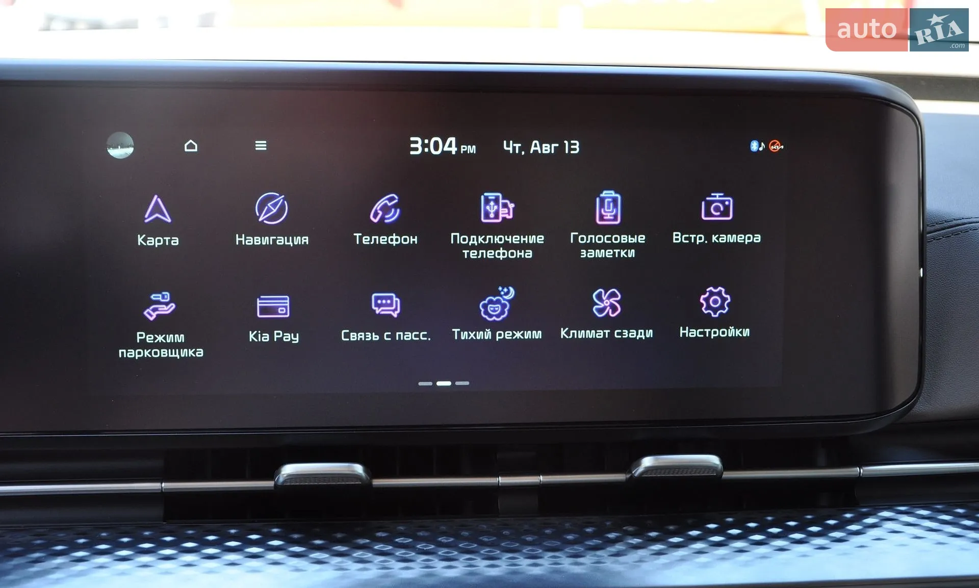 2021 Kia Carnival - мініатюра 55