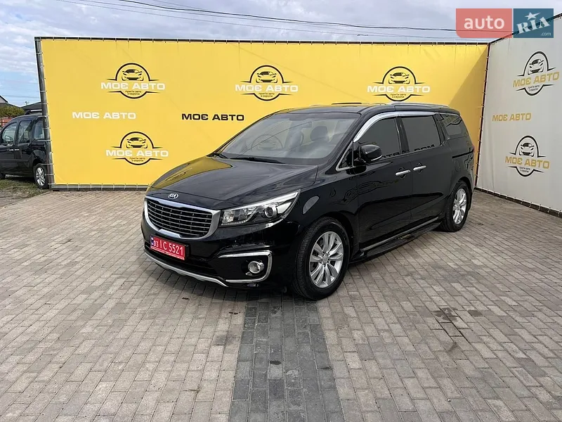 Kia Carnival