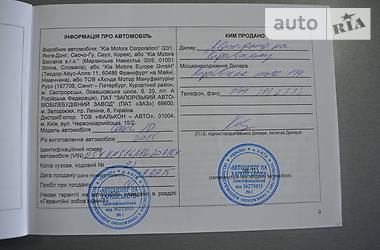 Хэтчбек Kia Ceed 2015 в Киеве