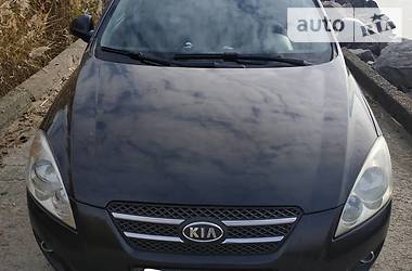 Авто риа в никополе