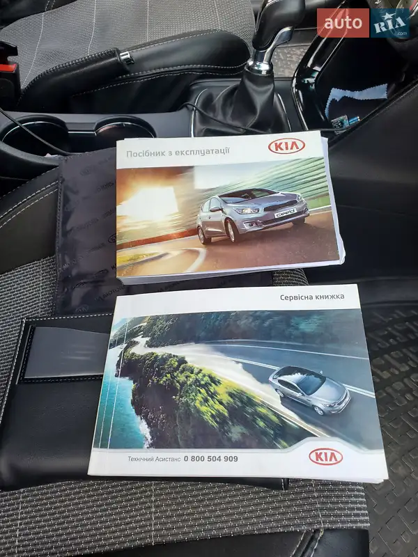 Универсал Kia Ceed 2018 в Тернополе документ 2 фото Универсал Kia Ceed 2018 в Тернополе документ