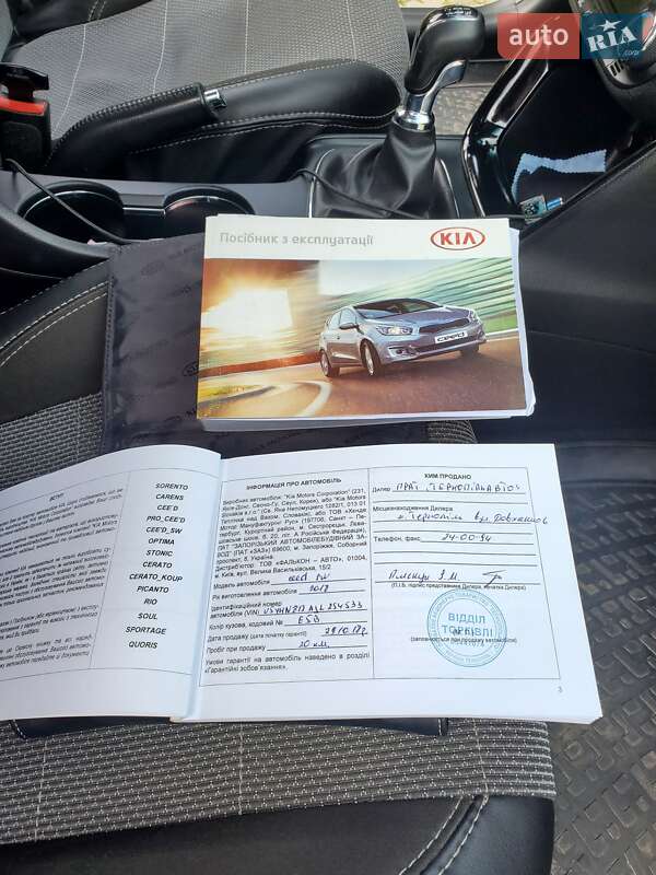 Универсал Kia Ceed 2018 в Тернополе фото 12 Универсал Kia Ceed 2018 в Тернополе
