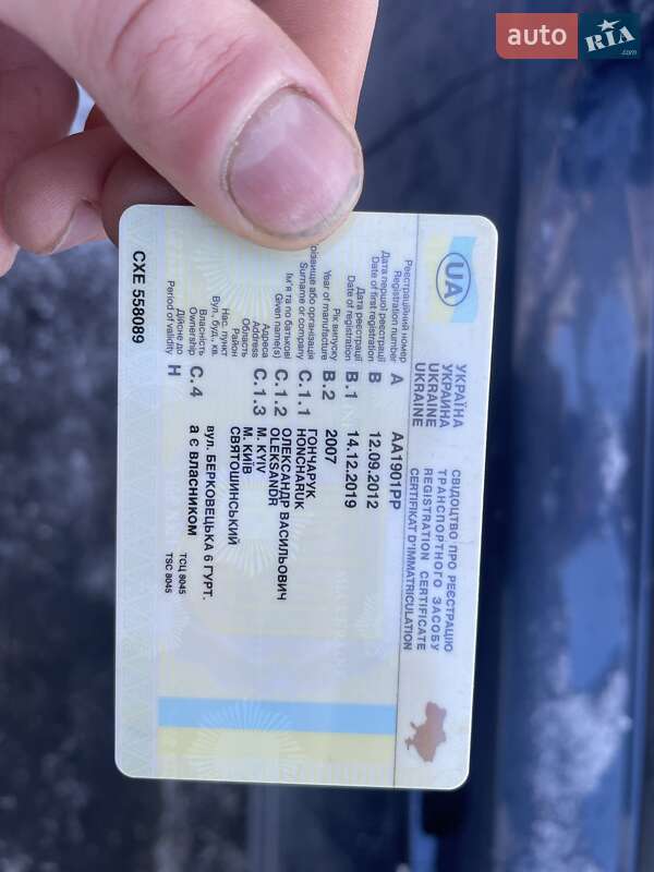 Хетчбек Kia Ceed 2007 в Києві