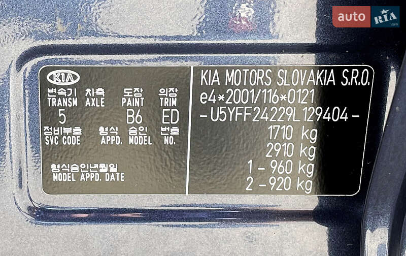Хетчбек Kia Ceed 2008 в Жовтих Водах