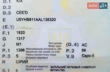 Универсал Kia Ceed 2009 в 
