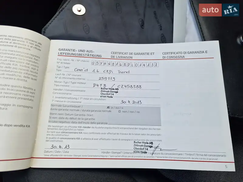Универсал Kia Ceed 2013 в Львове документ 2 фото Универсал Kia Ceed 2013 в Львове документ