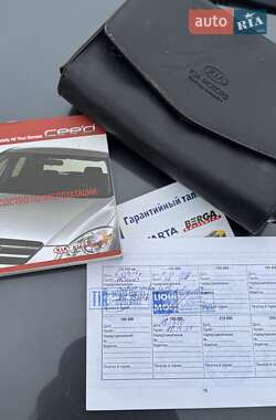 Универсал Kia Ceed 2008 в 