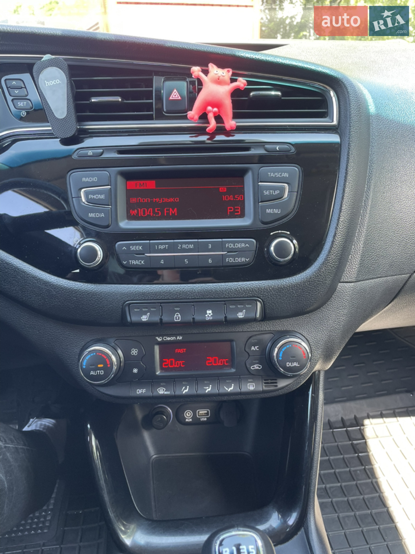 2016 Kia Cee'd - мініатюра 16