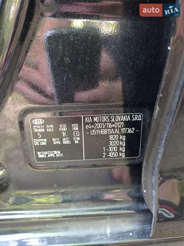 Універсал Kia Ceed 2009 в Вінниці фото 18 Універсал Kia Ceed 2009 в Вінниці