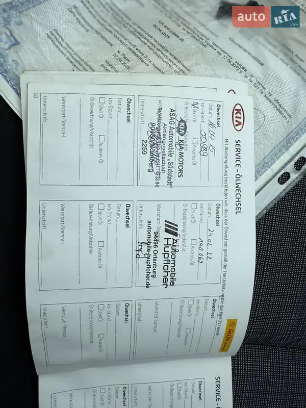 Универсал Kia Ceed 2011 в Луцке документ