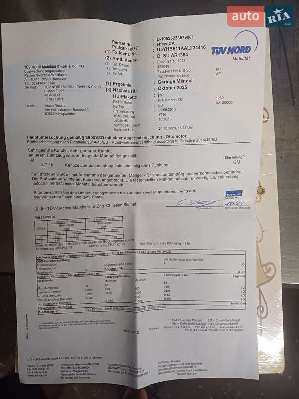 Универсал Kia Ceed 2010 в Киеве