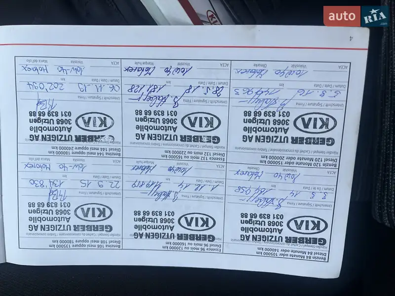 Універсал Kia Ceed 2009 в Охтирці документ