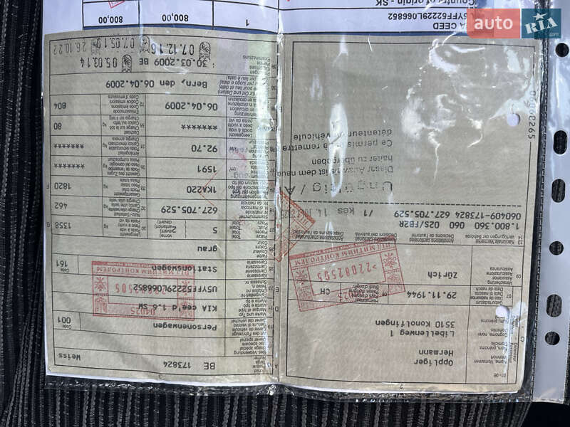 Універсал Kia Ceed 2009 в Охтирці