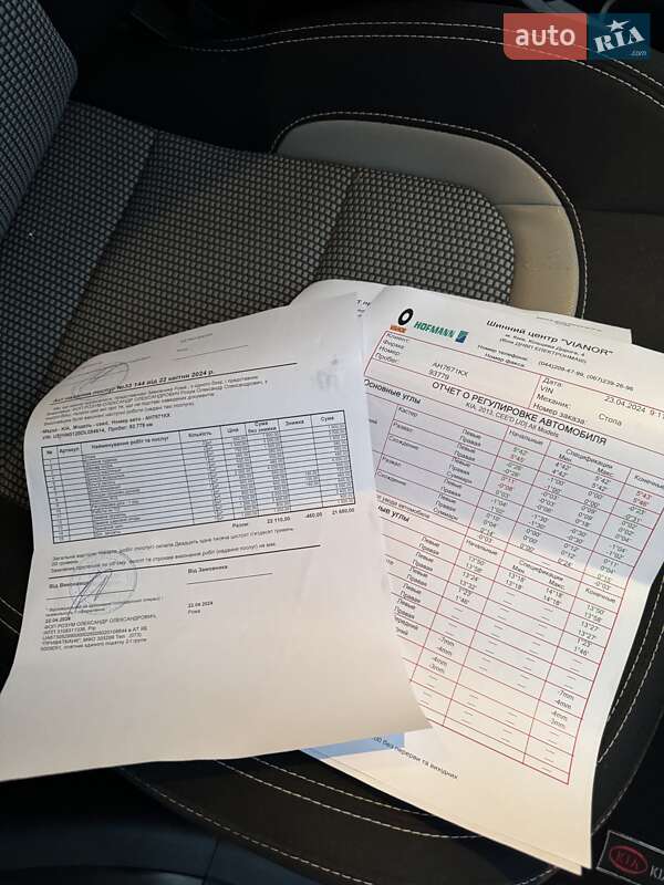 Хетчбек Kia Ceed 2013 в Києві фото 2 Хетчбек Kia Ceed 2013 в Києві