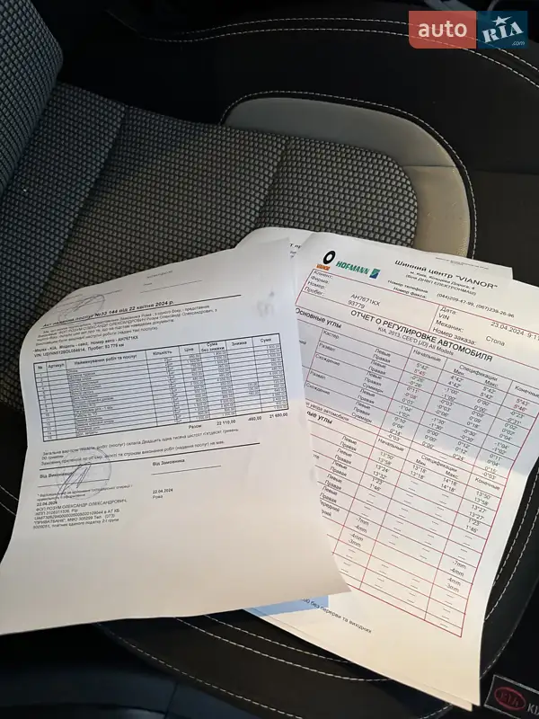 Хетчбек Kia Ceed 2013 в Києві документ 2 фото Хетчбек Kia Ceed 2013 в Києві документ