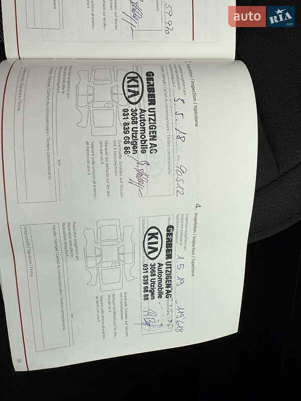 Универсал Kia Ceed 2015 в Виннице