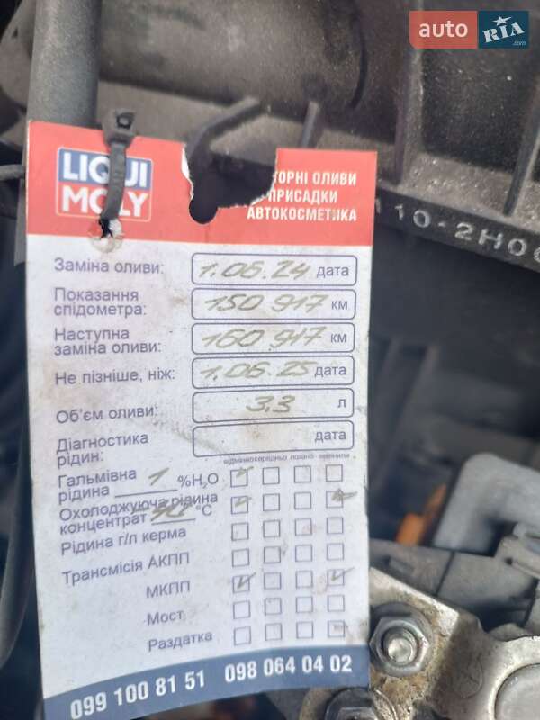 Универсал Kia Ceed 2009 в Белой Церкви фото 5 Универсал Kia Ceed 2009 в Белой Церкви