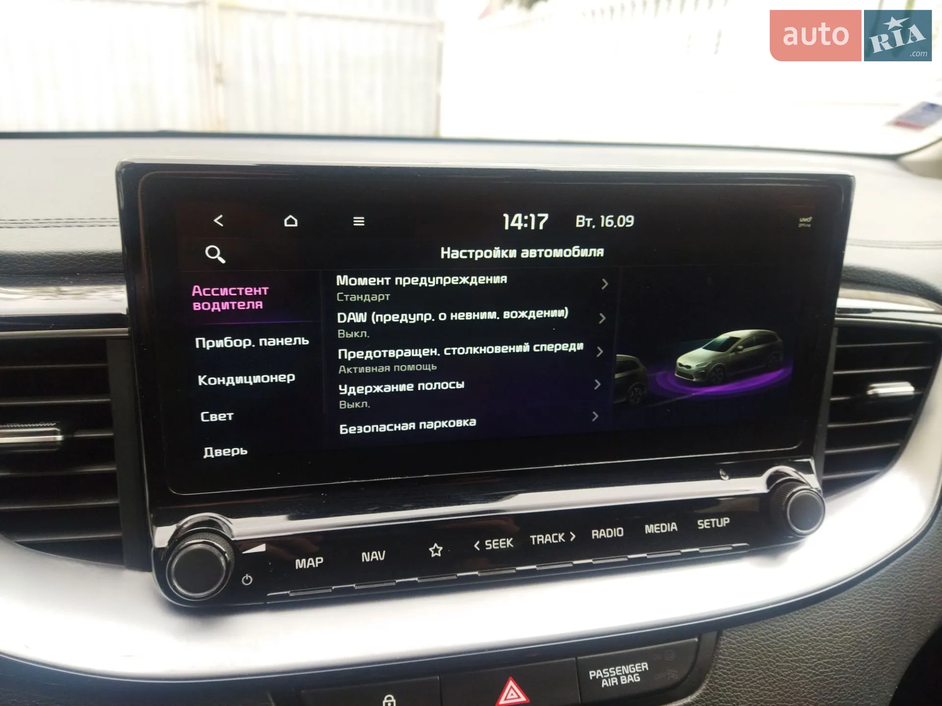 2021 Kia Cee'd - мініатюра 19