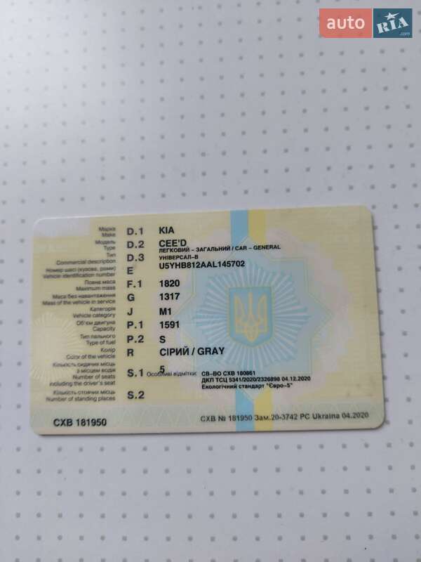 Универсал Kia Ceed 2009 в Днепре фото 26 Универсал Kia Ceed 2009 в Днепре