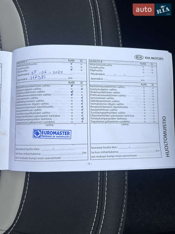 Універсал Kia Ceed 2014 в Рівному фото 58 Універсал Kia Ceed 2014 в Рівному