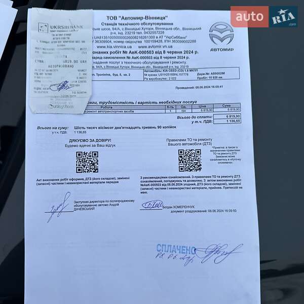 Хэтчбек Kia Ceed 2022 в Виннице