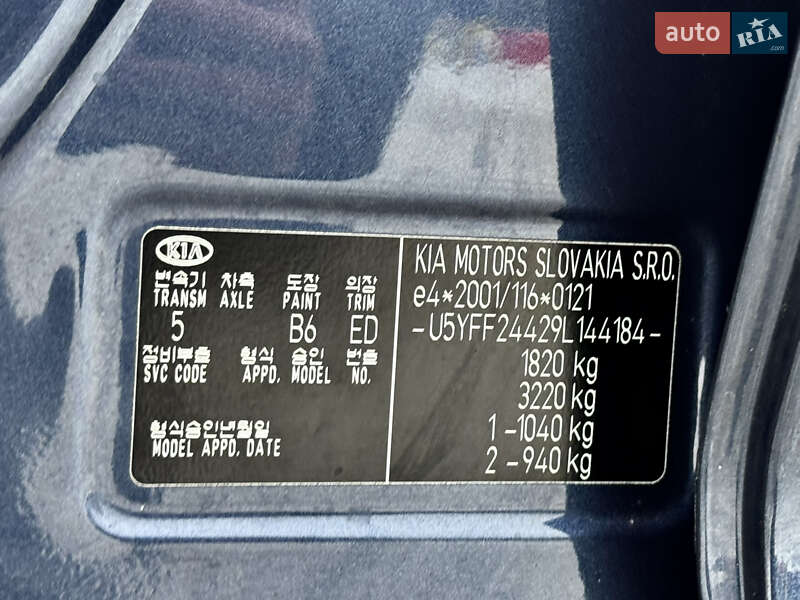 Хэтчбек Kia Ceed 2009 в Киеве