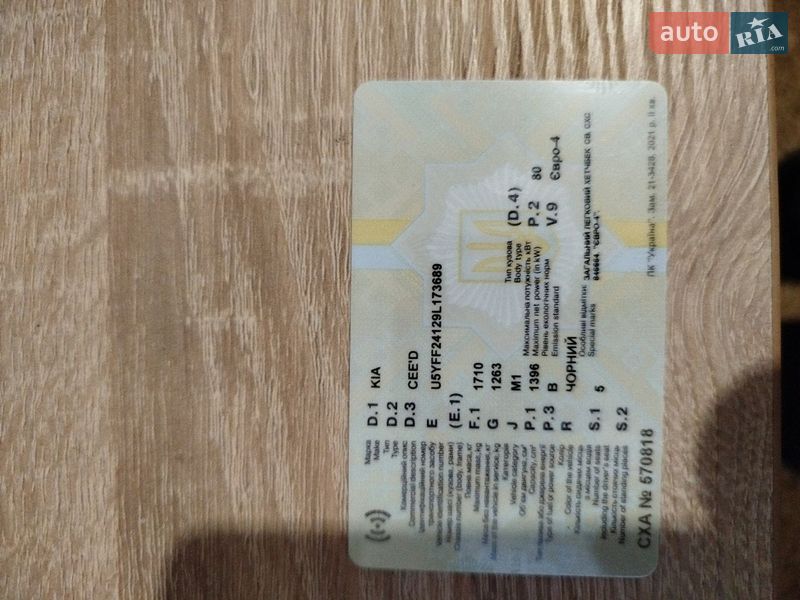 Хэтчбек Kia Ceed 2009 в Корсуне-Шевченковском