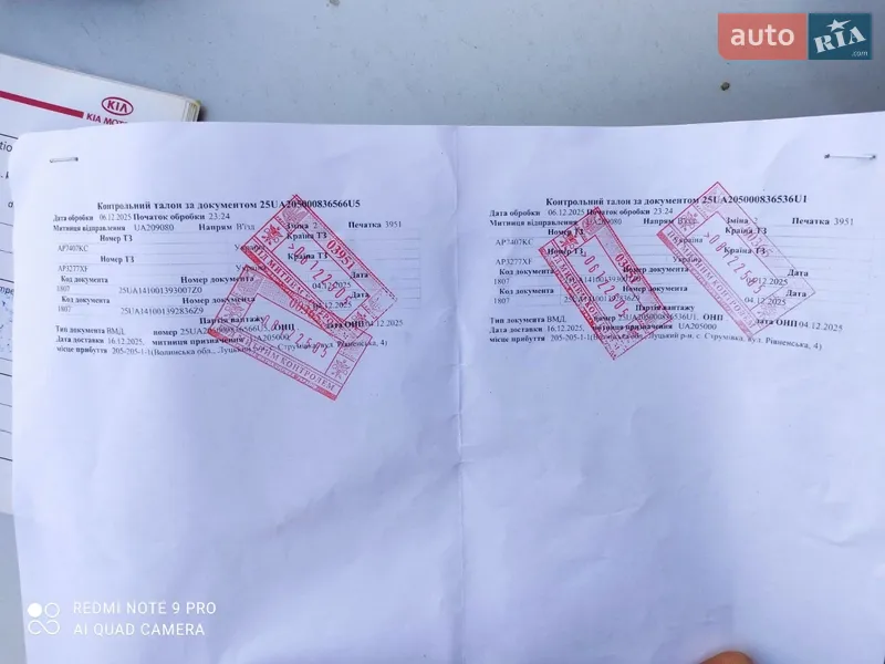 Универсал Kia Ceed 2008 в Бродах документ