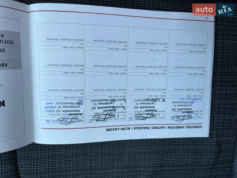 Хетчбек Kia Ceed 2011 в Хоролі документ