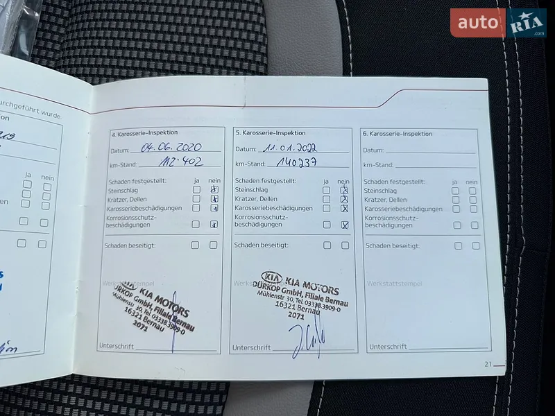 Хэтчбек Kia Ceed 2015 в Луцке документ