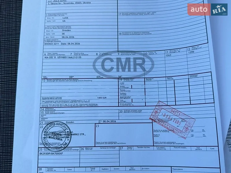 Хэтчбек Kia Ceed 2010 в Полтаве документ