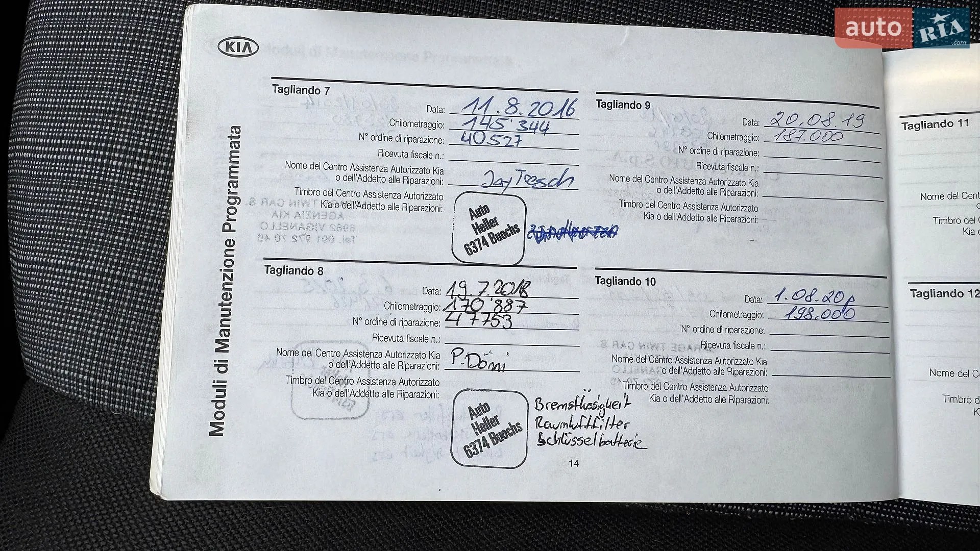 2010 Kia Cee'd - мініатюра 26
